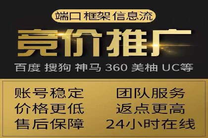 SEM托管优化效果显著案例解析