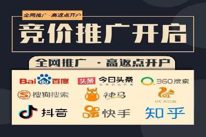 百度竞价广告托管运营的五大成功要点及案例